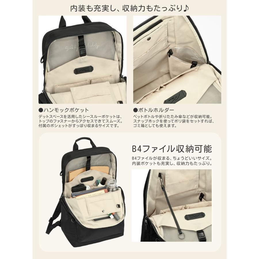 最大50% 9/8限定 ダブルアンドデイナイト ポッケス ビジネスリュック B4 25L 2気室 軽量 レディース 通勤 W＆.Day/Night Pokkes 20213 | ブランド登録なし | 10