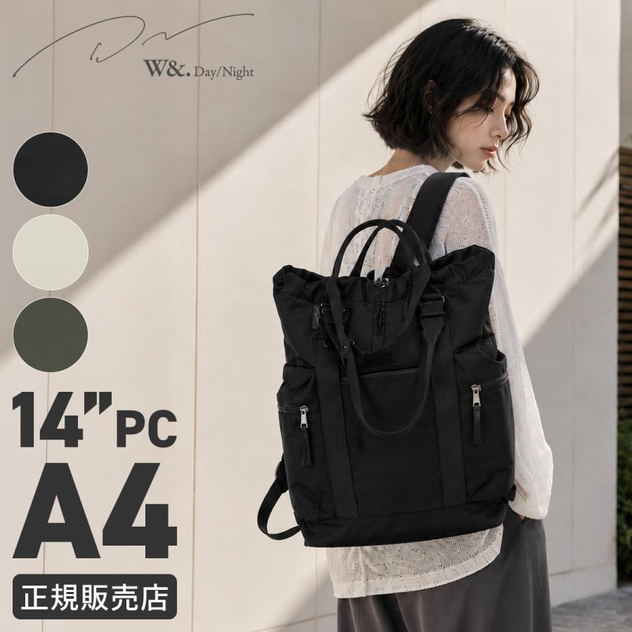 最大51% 8/30限定 エース ダブルアンドデイナイト アワイ ビジネストート トートバッグ リュック レディース A4 20L 2WAY PC 通勤 ace W＆.Day/Night 20502 | ブランド登録なし