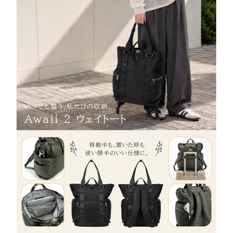最大51% 8/30限定 エース ダブルアンドデイナイト アワイ ビジネストート トートバッグ リュック レディース A4 20L 2WAY PC 通勤 ace W＆.Day/Night 20502 | ブランド登録なし | 04