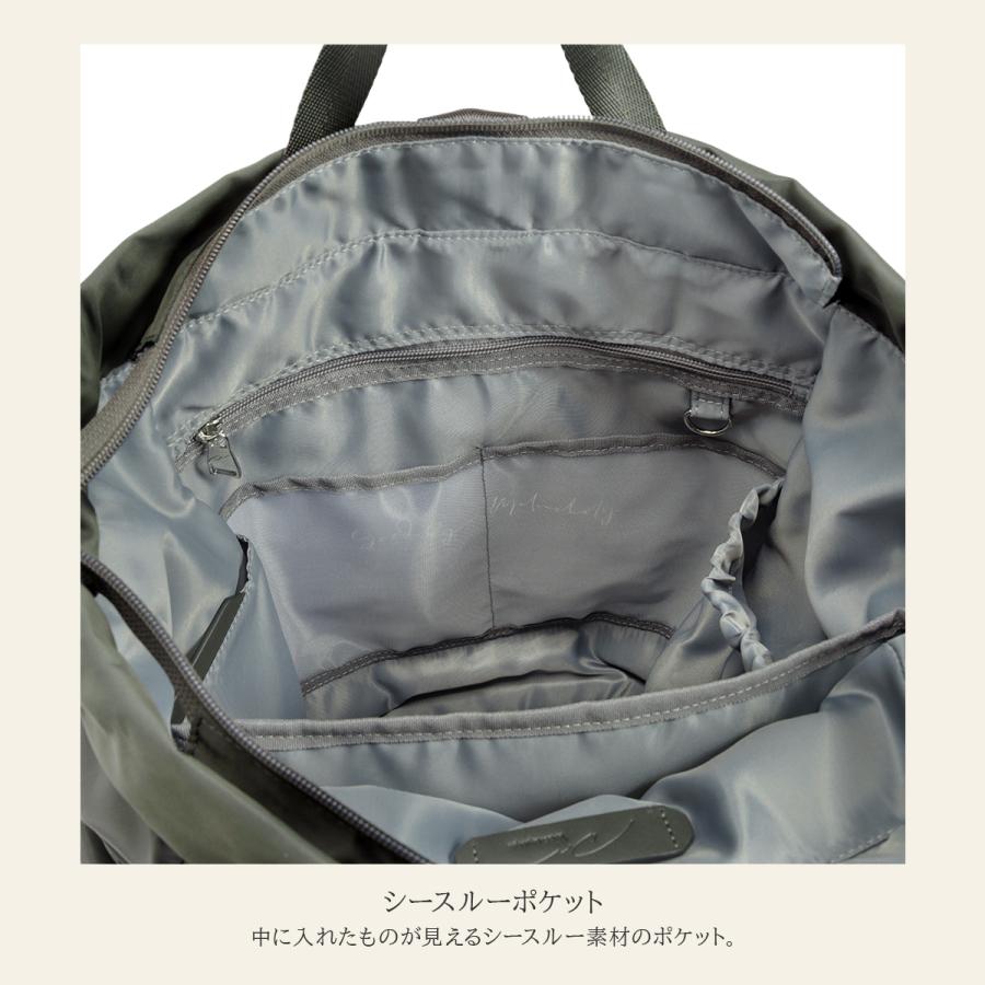 最大51% 8/30限定 エース ダブルアンドデイナイト アワイ ビジネストート トートバッグ リュック レディース A4 20L 2WAY PC 通勤 ace W＆.Day/Night 20502 | ブランド登録なし | 10