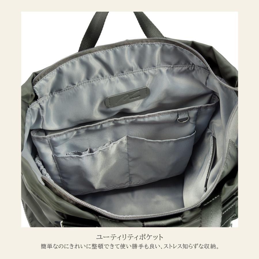 最大51% 8/30限定 エース ダブルアンドデイナイト アワイ ビジネストート トートバッグ リュック レディース A4 20L 2WAY PC 通勤 ace W＆.Day/Night 20502 | ブランド登録なし | 11
