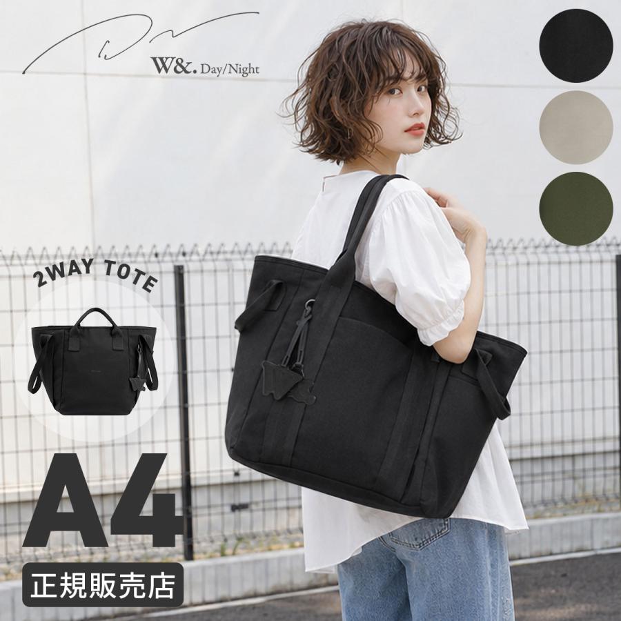 最大42% 8/30限定 エース ダブルアンドデイナイト エムート ビジネストート トートバッグ メンズ レディース A4 30L 2WAY PC 軽量 通勤 ace W＆.Day/Night 20522 | ブランド登録なし