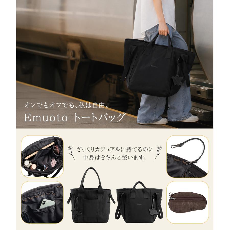 最大42% 8/30限定 エース ダブルアンドデイナイト エムート ビジネストート トートバッグ メンズ レディース A4 30L 2WAY PC 軽量 通勤 ace W＆.Day/Night 20522 | ブランド登録なし | 04