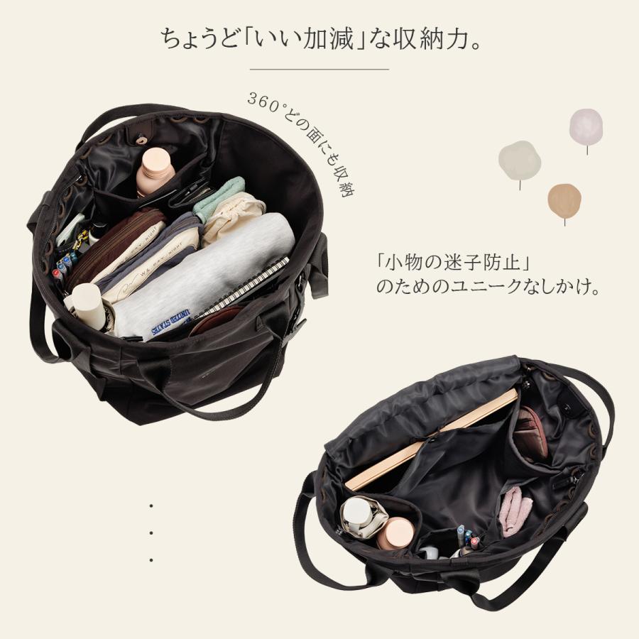 最大42% 8/30限定 エース ダブルアンドデイナイト エムート ビジネストート トートバッグ メンズ レディース A4 30L 2WAY PC 軽量 通勤 ace W＆.Day/Night 20522 | ブランド登録なし | 10