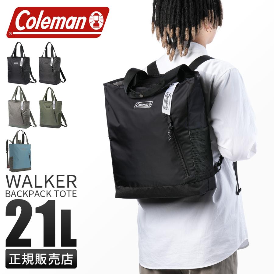 最大42% 12/28限定 コールマン ウォーカー リュック トートバッグ メンズ レディース 軽量 Coleman Walker | Coleman