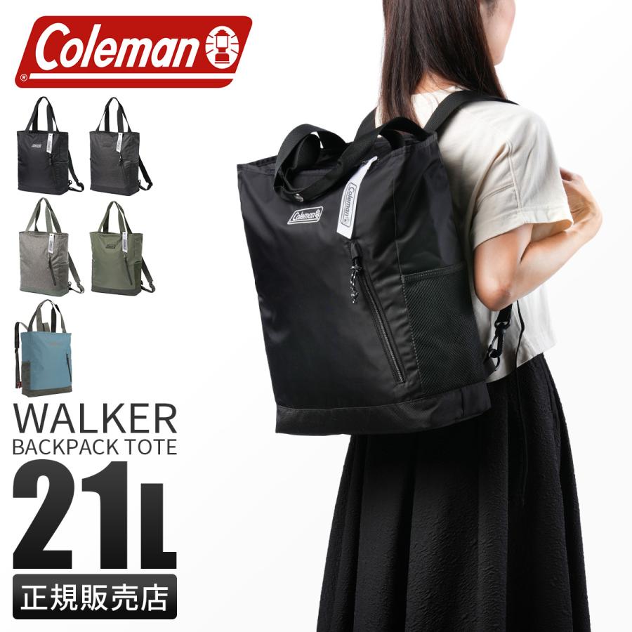 最大42% 3/27限定 コールマン ウォーカー リュック トートバッグ メンズ レディース 軽量 Coleman Walker | Coleman | 22