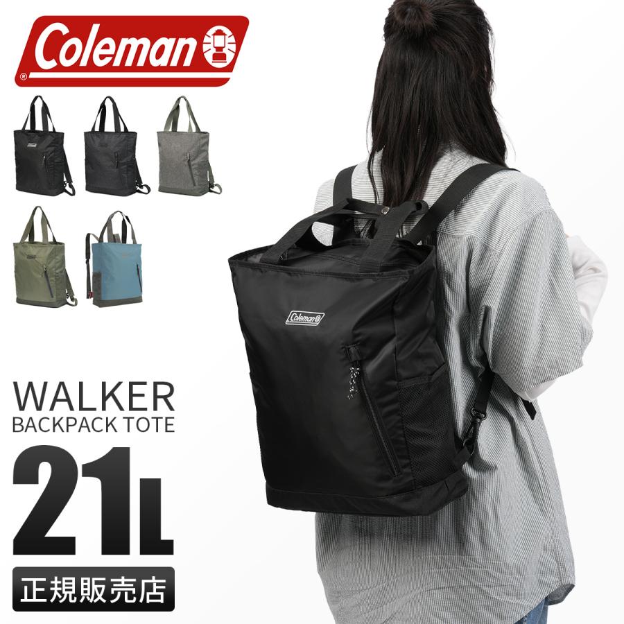 最大42% 8/16限定 コールマン ウォーカー リュック 21L 2WAY メンズ レディース トートバッグ トートリュック トート バッグ バックパック 軽量 Coleman Walker | Coleman | 20