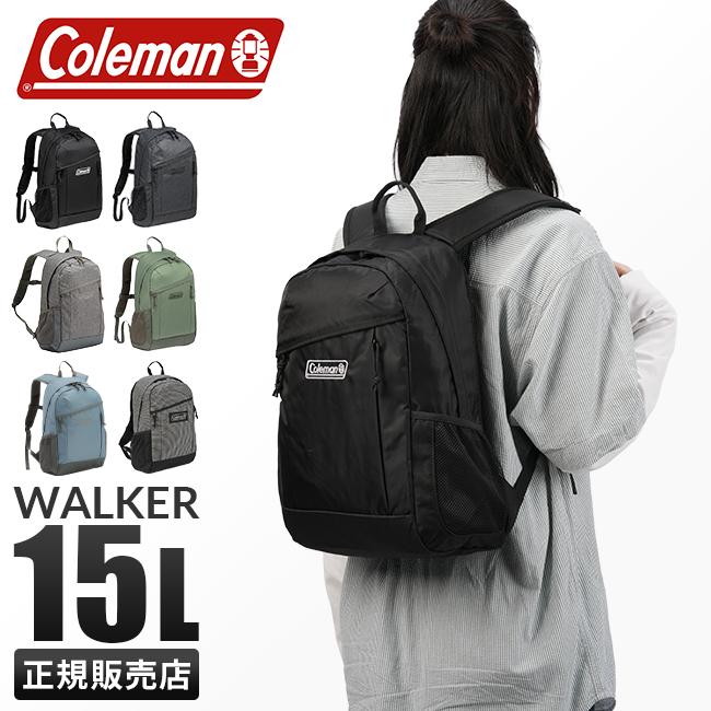 【数量限定】[コールマン]リュック/バックパック ウォーカー15 メンズ/レディ Coleman（コールマン） 最大42% 5/17限定 リュック 通学 女子 男子 15L