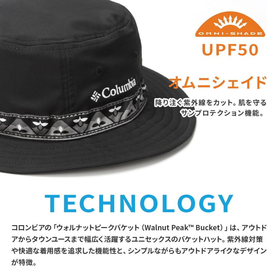 最大44% 3/22まで コロンビア ハット 帽子 メンズ レディース ブランド あごひも ストラップ アウトドア キャンプ Columbia PU5041 | Columbia | 07