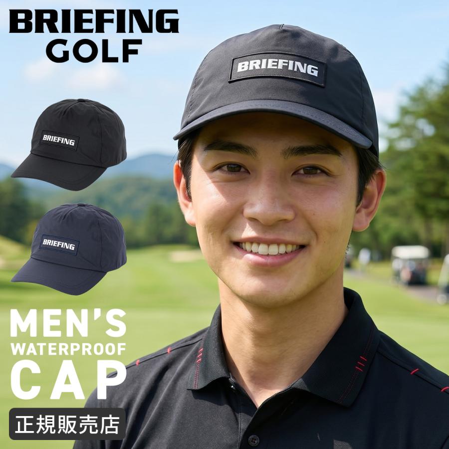 最大37% 5/19限定 ブリーフィング ゴルフ アーバンアスリート キャップ 帽子 メンズ レディース ブランド 撥水 BRIEFING GOLF URBAN ATHLETE BBG261M17 | BRIEFING GOLF