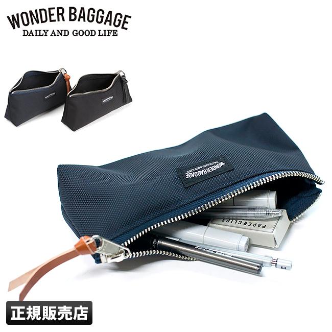 WONDER BAGGAGE ワンダーバゲージ グッドマンズ ペンケース
