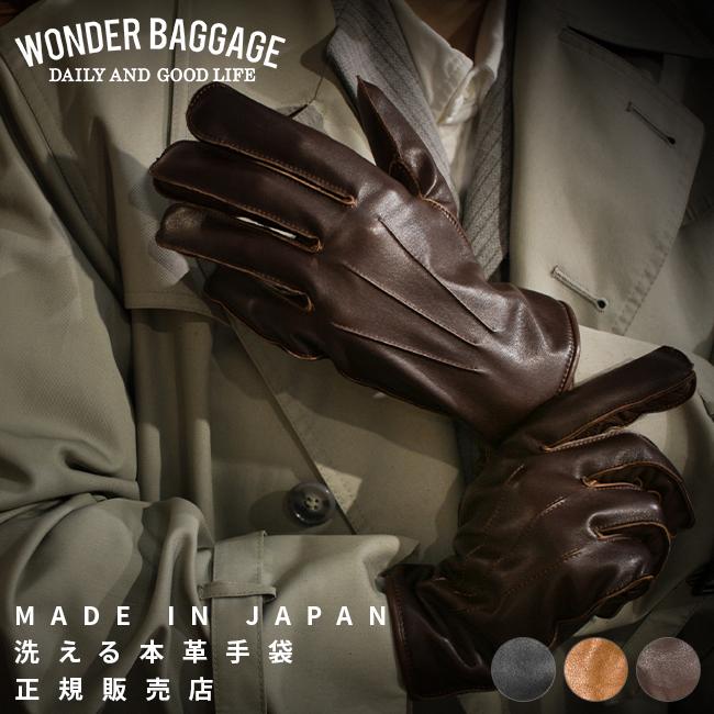 WONDER BAGGAGE（ワンダーバゲージ） 最大42% 2/7限定 手袋 本革 馬革