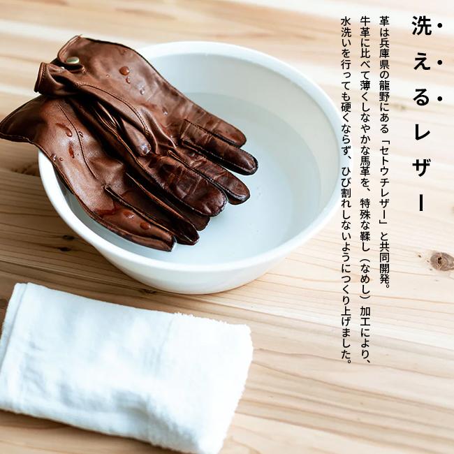 WONDER BAGGAGE（ワンダーバゲージ） 最大53% 2/27から 手袋 本革 馬革