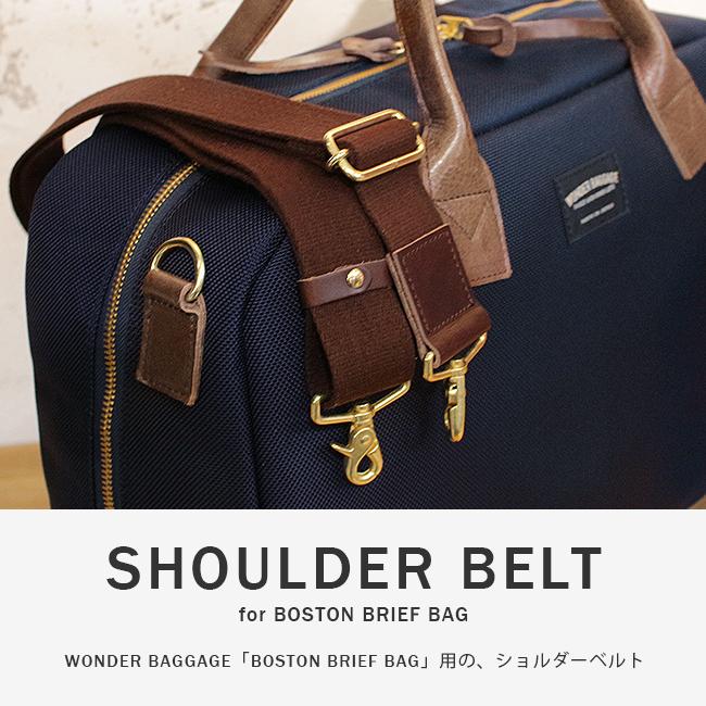 最大41% 2/15限定 ワンダーバゲージ グッドマンズ ショルダーベルト 日本製 ブランド WONDER BAGGAGE WB-AC | WONDER BAGGAGE | 04