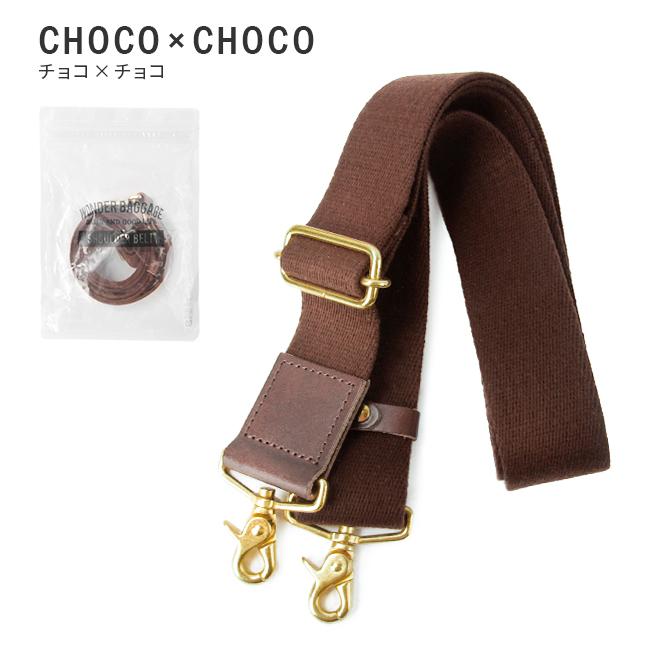 最大41% 2/15限定 ワンダーバゲージ グッドマンズ ショルダーベルト 日本製 ブランド WONDER BAGGAGE WB-AC | WONDER BAGGAGE | 06