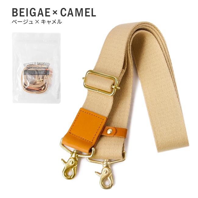 ワンダーバゲージ グッドマンズ ショルダーベルト 日本製 ブランド WONDER BAGGAGE WB-AC | WONDER BAGGAGE | 07