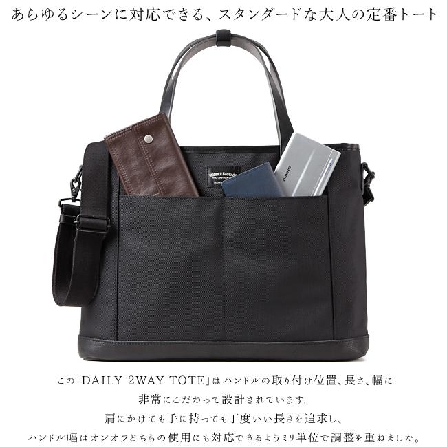 WONDER BAGGAGE ワンダーバゲージ グッドマンズ トートバッグ