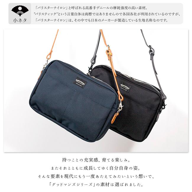 WONDER BAGGAGE（ワンダーバゲージ） グッドマンズ ショルダーバッグ M