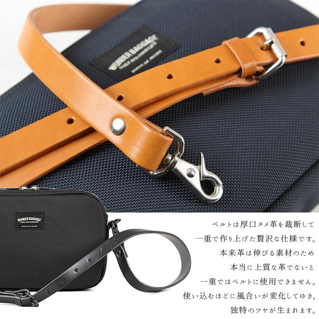 WONDER BAGGAGE（ワンダーバゲージ） 最大51% 1/13限定 ショルダー