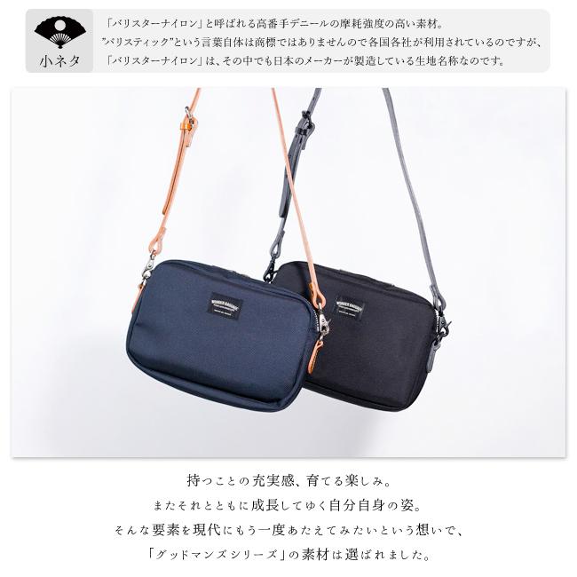 WONDER BAGGAGE（ワンダーバゲージ） 最大51% 2/8限定 ショルダー