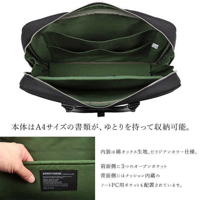 WONDER BAGGAGE（ワンダーバゲージ） 最大51% 6/29限定 グッドマンズ