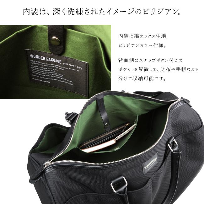 WONDER BAGGAGE（ワンダーバゲージ） 最大51% 6/7限定 グッドマンズ