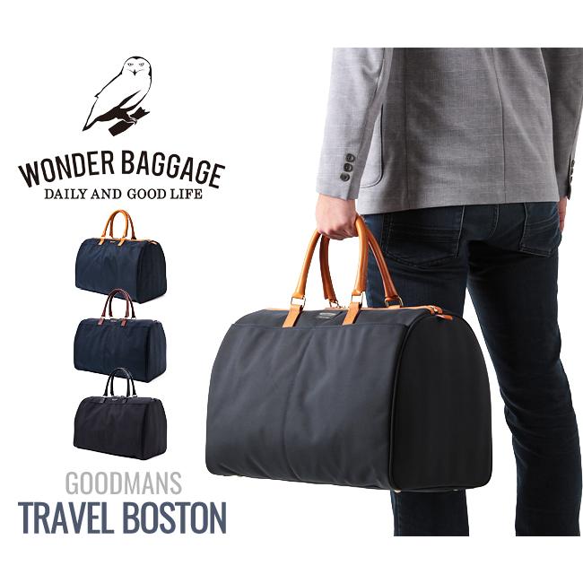 WONDER BAGGAGE（ワンダーバゲージ） 最大51% 1/27限定 グッドマンズ