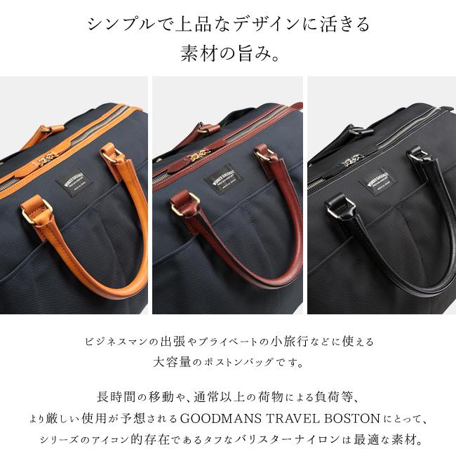 WONDER BAGGAGE（ワンダーバゲージ） 最大51% 5/17限定 グッドマンズ