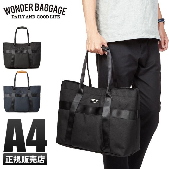 WONDER BAGGAGE（ワンダーバゲージ） 最大51% 1/13限定 グッドマンズ