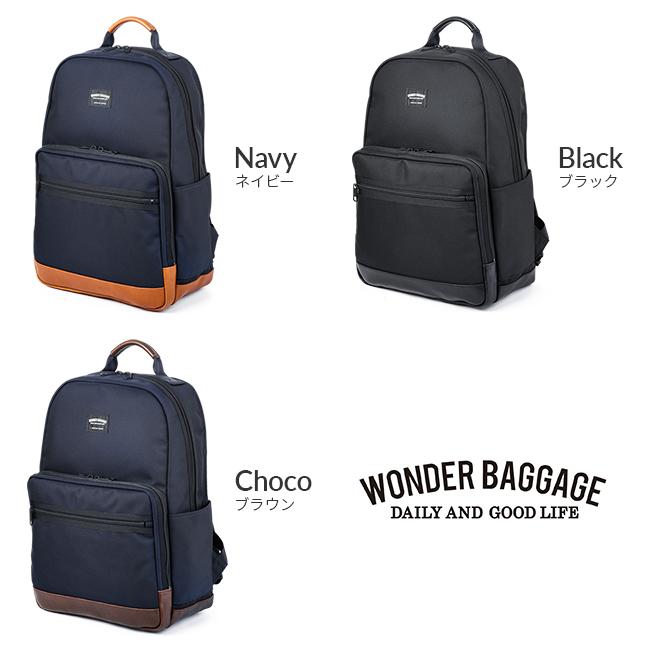 WONDER BAGGAGE（ワンダーバゲージ） 最大51% 2/11限定 グッドマンズ