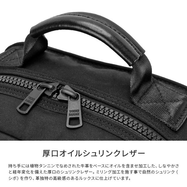 WONDER BAGGAGE（ワンダーバゲージ） 最大51% 2/23限定 リュック