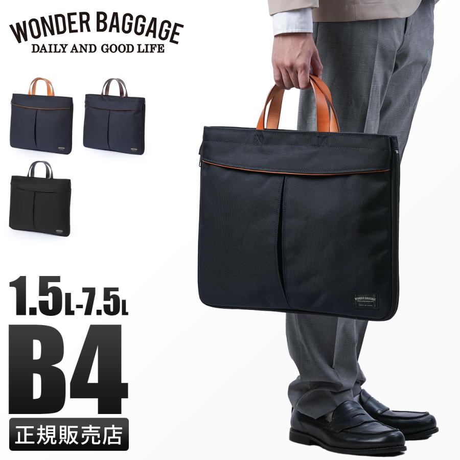 wb-g-038