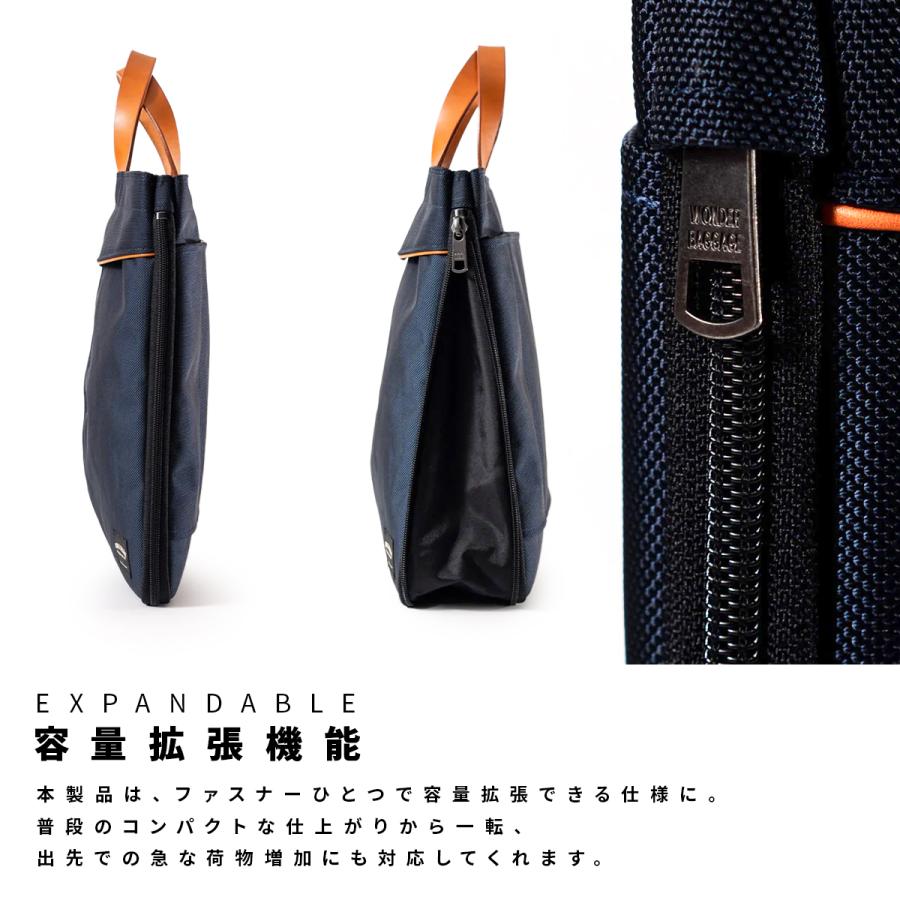 最大46% 6/3限定 ワンダーバゲージ エッジブリーフ ヘルメットバッグ B4 1.5L/7.5L 拡張  日本製 WONDER BAGGAGE EDGE BRIEF WB-G-038の画像