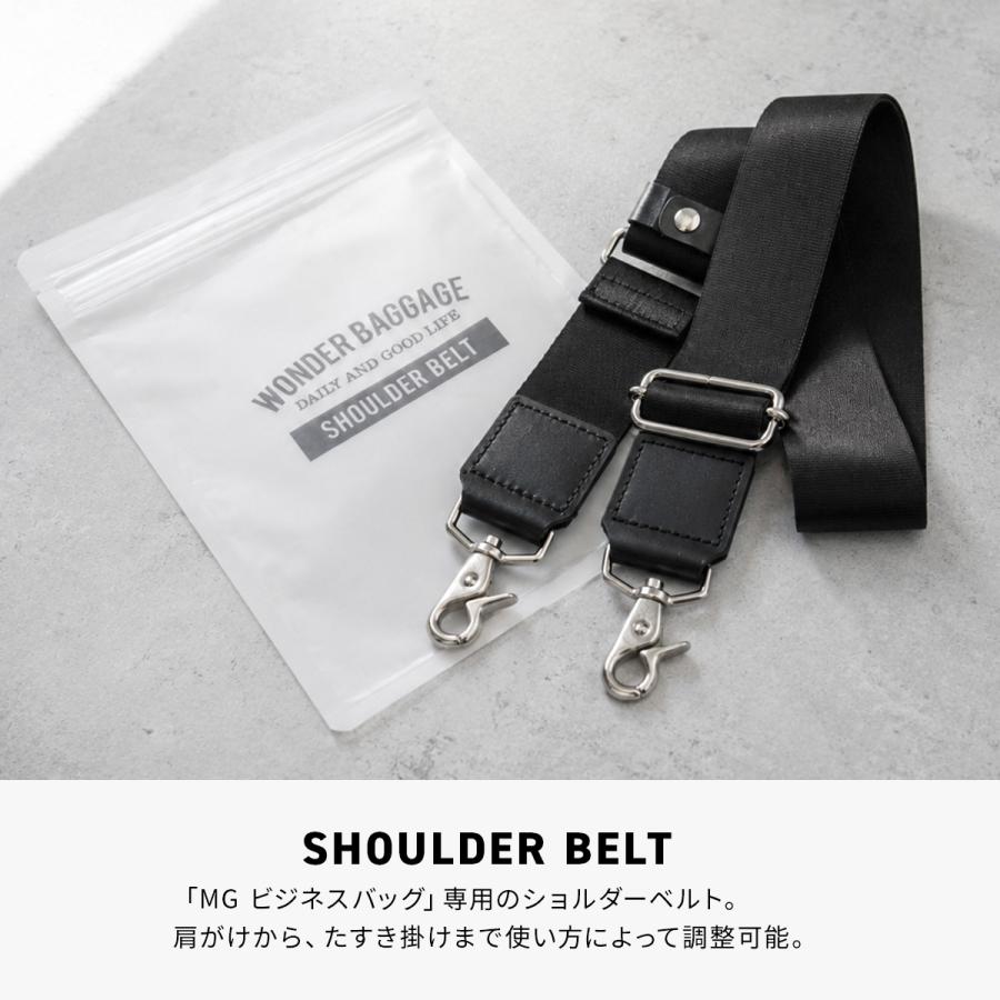 最大42% 8/21限定 ワンダーバゲージ ショルダーベルト 単品 バッグ用 太め メンズ レディース 肩掛け 斜め掛け ナイロン レザー 本革 WONDER BAGGAGE WB-MG | WONDER BAGGAGE | 04