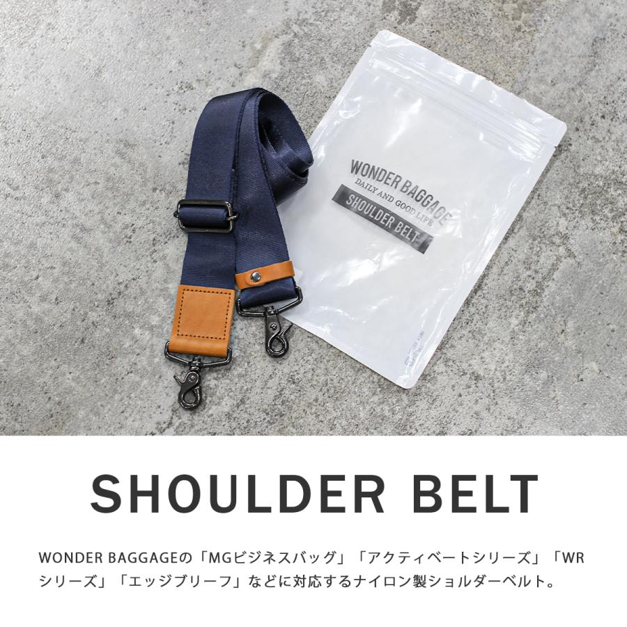 ワンダーバゲージ ショルダーベルト ショルダーストラップ メンズ ブランド レザー 本革 日本製 WONDER BAGGAGE WB-NL | WONDER BAGGAGE | 06