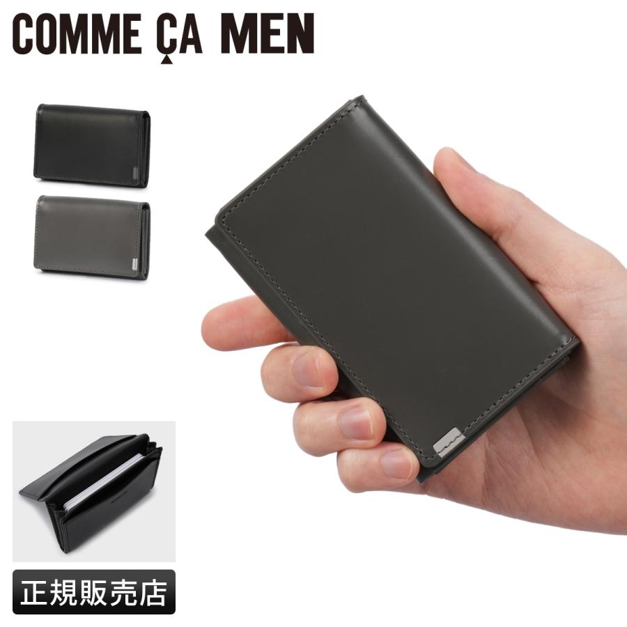 最大42% 12/26限定 コムサメン クーペ 名刺入れ 本革 カードケース メンズ レディース ブランド COMME CA MEN COUPE WCM wcm-07141 | COMME CA MEN