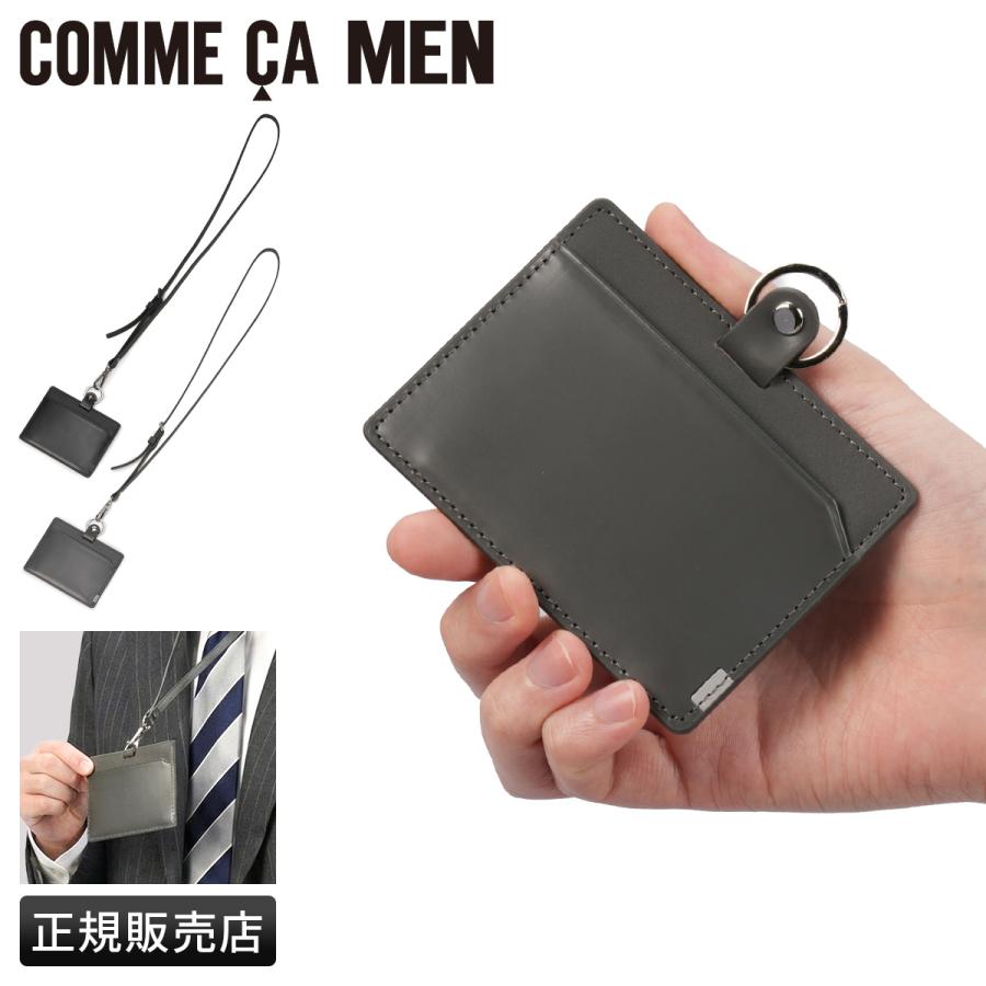 最大46% 1/8限定 コムサメン クーペ IDカードホルダー IDカードケース 本革 おしゃれ ブランド メンズ レディース COMME CA MEN COUPE WCM wcm-07142 | COMME CA MEN