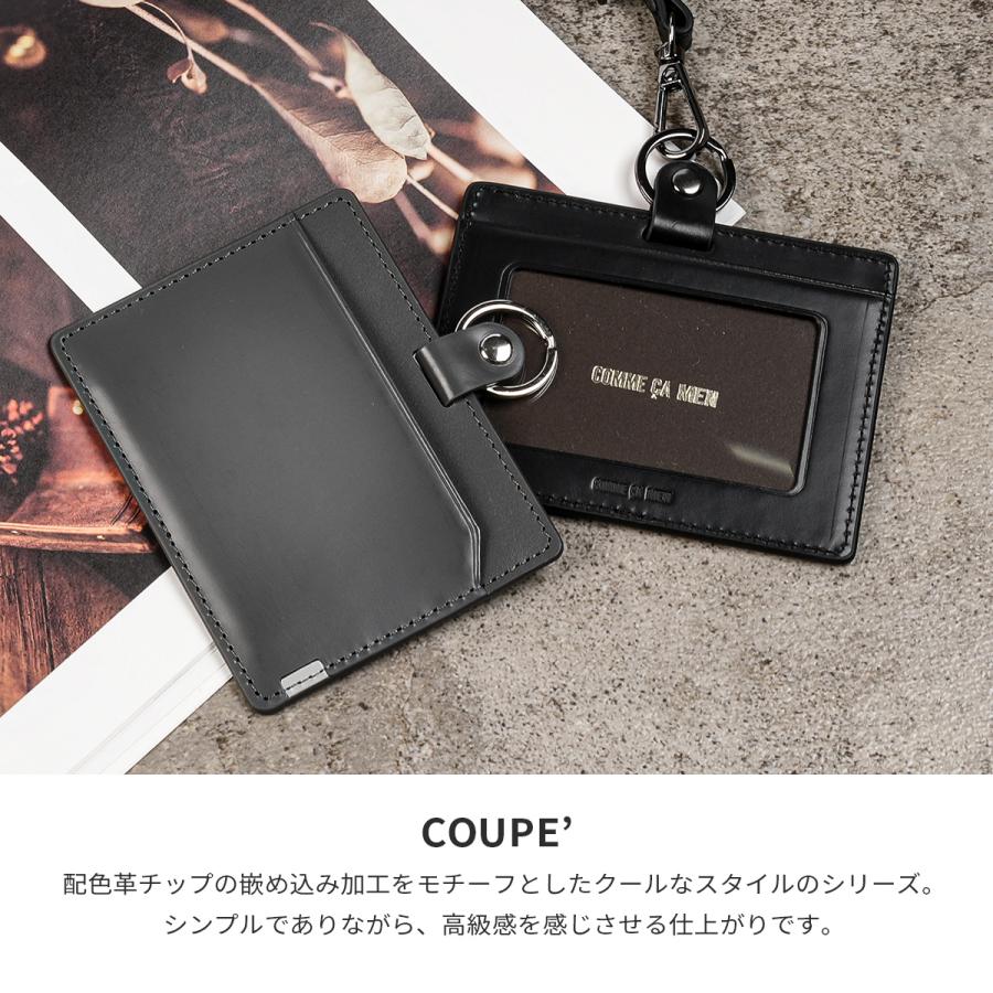 最大51% 9/15限定 コムサメン クーペ IDカードホルダー IDカードケース 本革 おしゃれ ブランド メンズ レディース COMME CA MEN COUPE WCM wcm-07142 | COMME CA MEN | 03