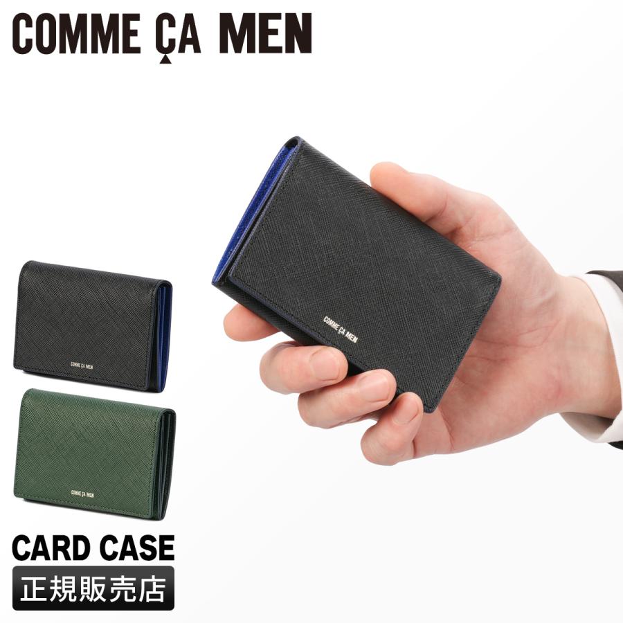 極美品　コムサメン　ブラック　3ピース 裏地総柄　サイズS ネーム有り COMME CA MEN BLACK】3レイヤーテック パーカ（07-00BM01-205