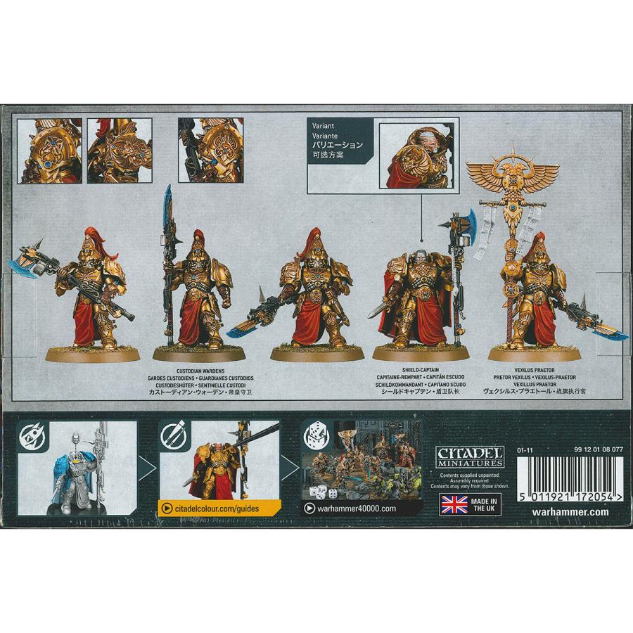 ウォーハンマー 40k アデプトゥス・カストーデス：カストーディアン