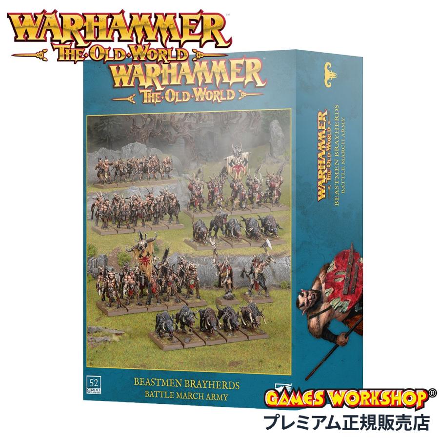 ウォーハンマー ザ・オールドワールド ビーストマン・ブレイハード：バトルマーチアーミー WARHAMMER The Old World 08-112 | ブランド登録なし