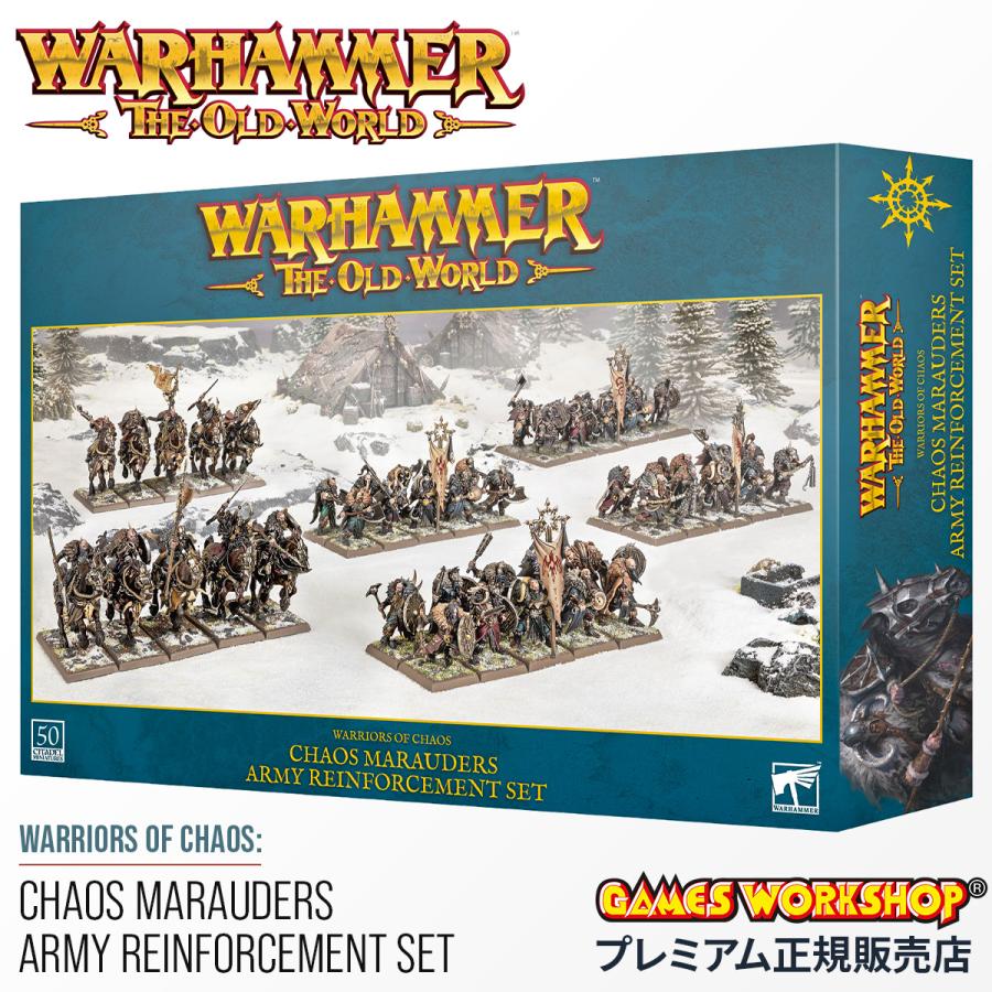 ウォーハンマー オールドワールド ウォリアー・オヴ・ケイオス