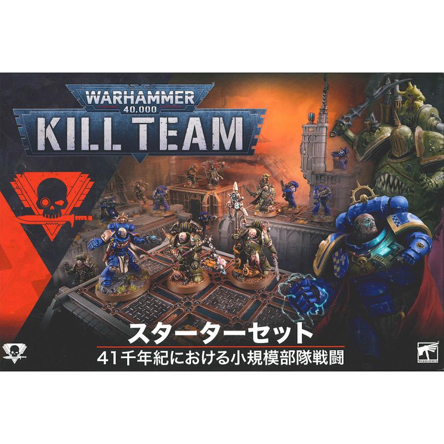 ハイヴストーム　キルチーム　ウォーハンマー　40K 新品未開封 新品 キルチーム ハイヴストーム 日本語版 103-48 ウォーハンマー