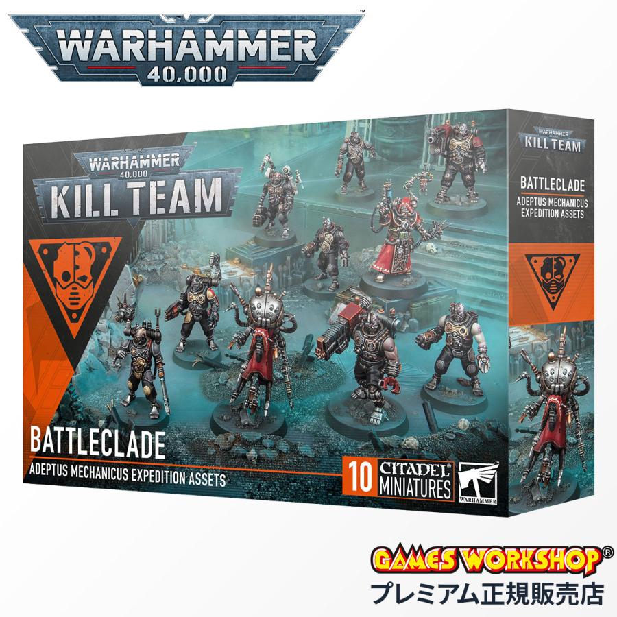ウォーハンマー 40000 キルチーム：バトルクレイド WARHAMMER 40k KILL
