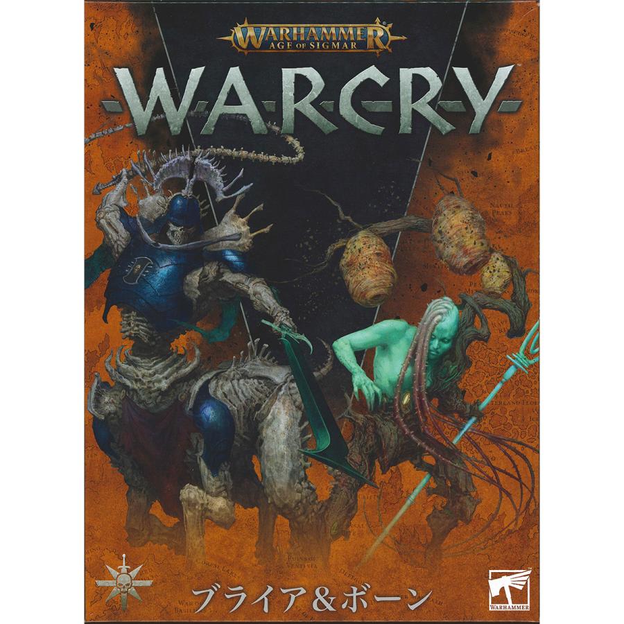ウォーハンマー 112-20 AoS ウォークライ：ブライア＆ボーン（日本語版