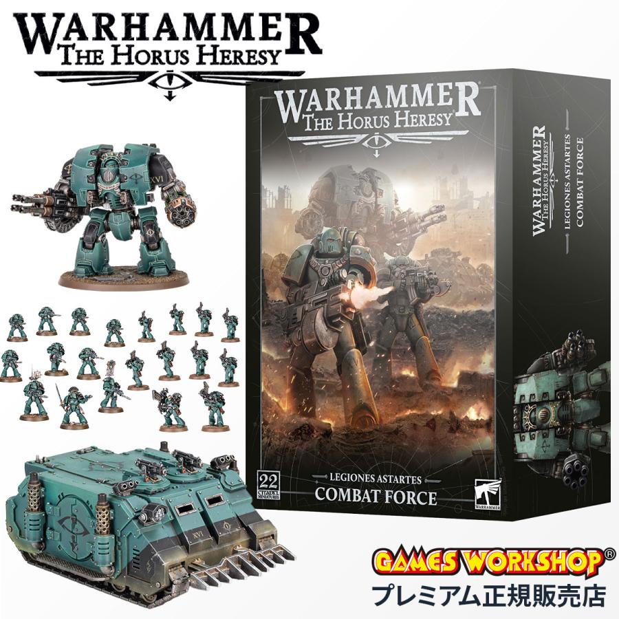 ウォーハンマー 31-140 ホルス・ヘレシー レギオネス