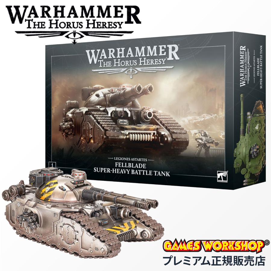 ウォーハンマー 30K 31-142 レギオネス・アスタルテス：フェルブレイド