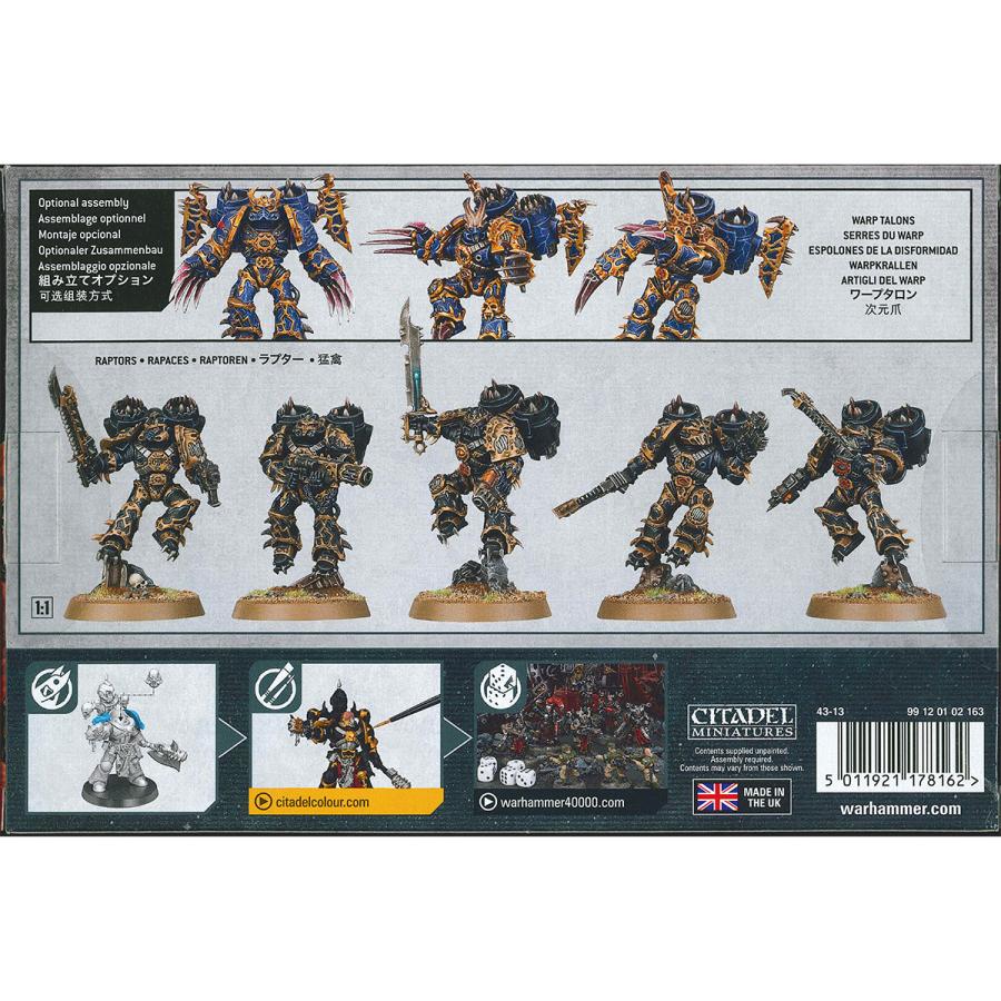 ウォーハンマー40k ケイオス・スペースマリーン ラプター 43-13