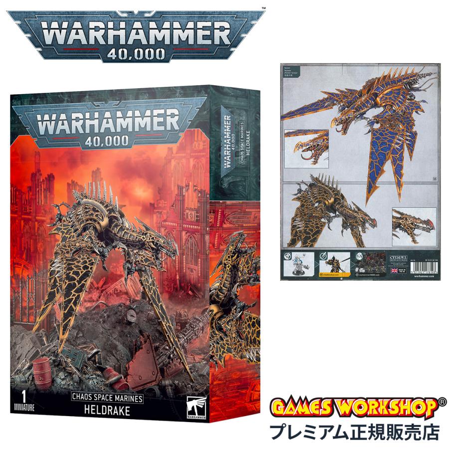 ウォーハンマー 40k ケイオス・スペースマリーン：ヘルドレイク 43-15