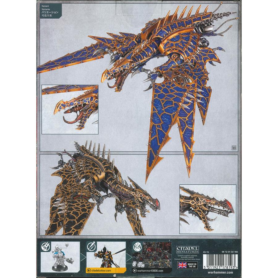 ウォーハンマー40k ヘルドレイク ウォーハンマー 40000 ケイオス・スペースマリーン：ヘルドレイク